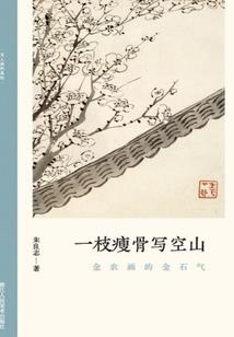 三生三世次元之契