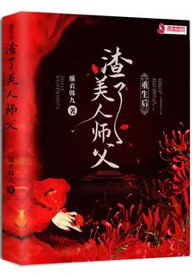 骨邪幽君