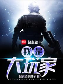 天道好皮肤