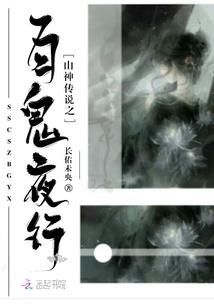 郡宫记