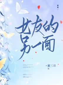 恋魔异变