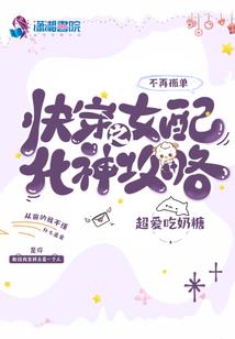 所罗门的魔戒