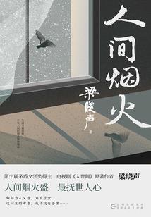 阴阳棺铺