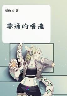 我最亲爱的路瑶