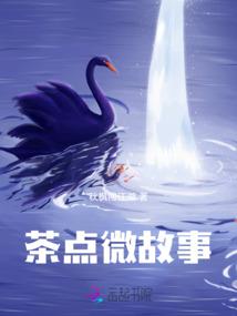 小女爱失忆