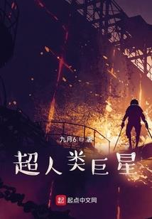 漫步流年