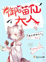 残风者