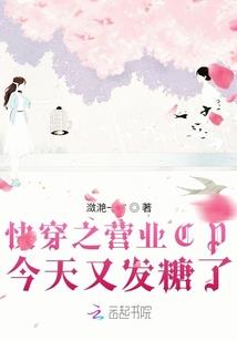 邪少传