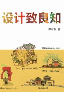 我的传世之路