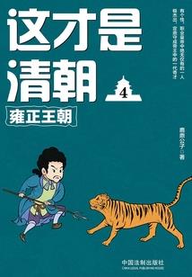 海贼王之随机果实