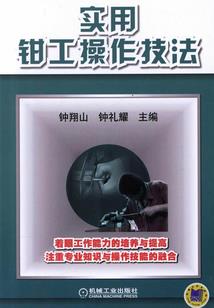 慕卿別柳