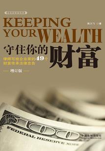 司南的悲惨之旅