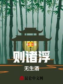 在下峨眉灭情师太