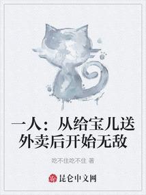 惊的蛰