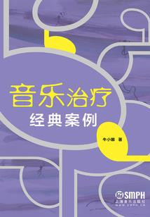 三生三世天愿劫