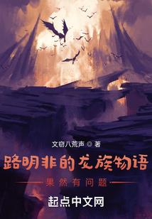 这个魔法世界有病吧！