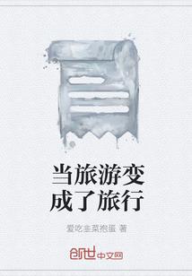 颜颜如玉