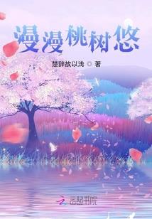 摄魂镯
