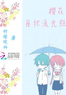 是平民也是公主