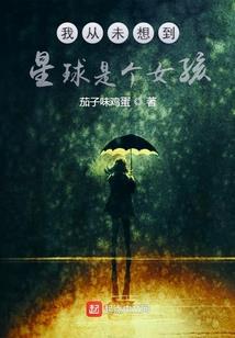 卫中华找谈话