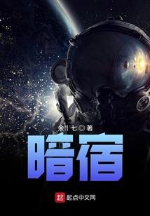 穿越之永恒之路