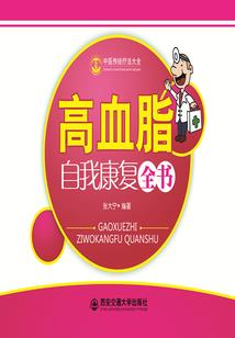 使徒劫