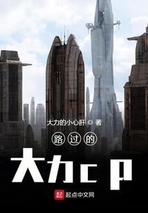 重生AI，编写的修仙百科成真了