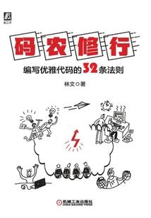 冷傲再世