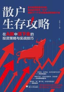 曙雾