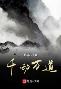 逆天鬼医之这个星爷不一般