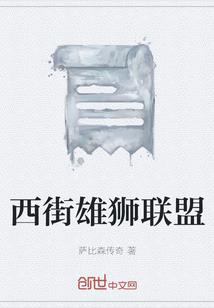 全世界嫌弃的炮灰逆袭了