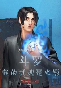 神戒纪