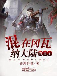 地球人真恐怖