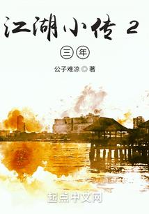 真元圣仙