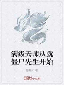 怒怼诸天