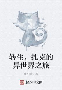 蓝色怪物