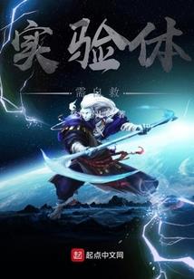 忍琐：魔都