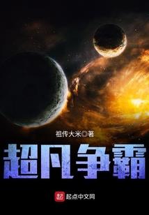 帝王命