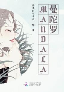 二货少女复仇记