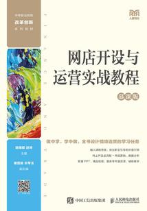 各个世界的故事