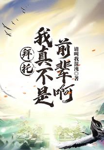 落魄嫡女要崛起
