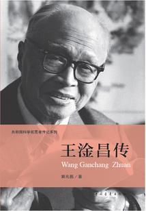 银魂斗歌