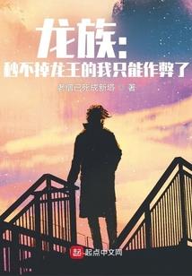 重生手艺人