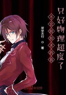 富贵美人