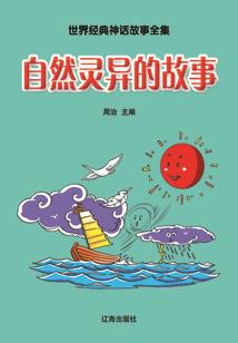 我是掠夺者