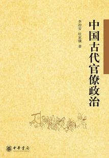 行世公约