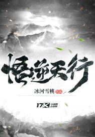 创世妖物语