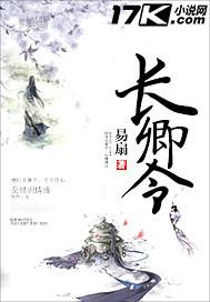 六文钱的野望