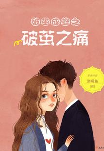 隔离区与家里蹲