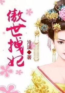 荒野三千